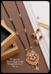 Pc 2 Designer Brass High Gold Mangalsutra Suppliers In India
